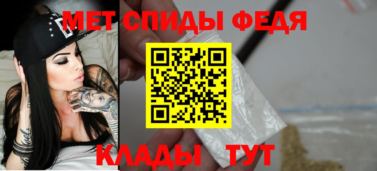 Кизляр  АМФЕТАМИН 97%  АМФЕТАМИН  Вход с VPN 
