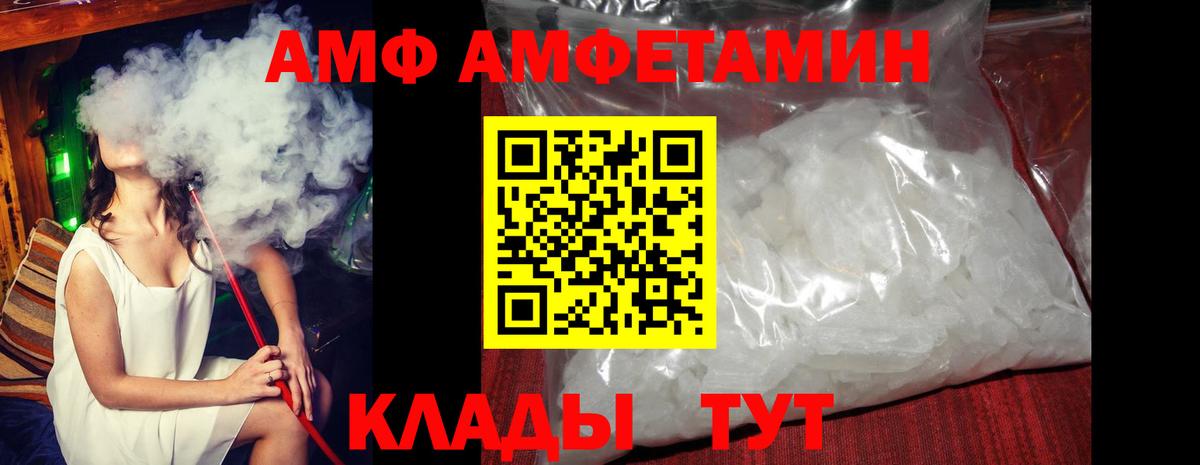 Амфетамин 97% Кизляр
