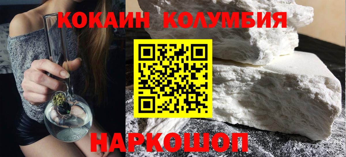 КОКАИН Fish Scale Кизляр