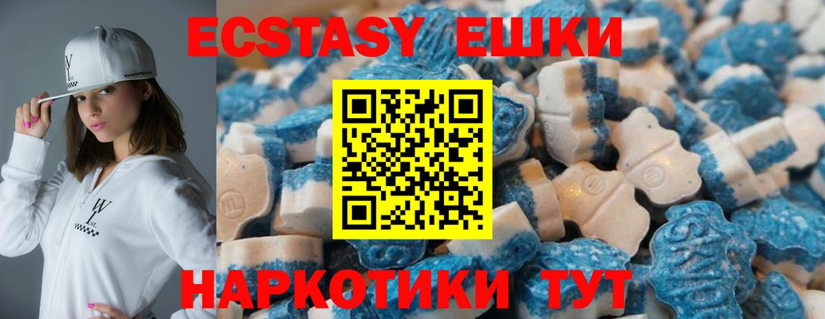 Кизляр  Экстази бентли  Вход с VPN  ЭКСТАЗИ ешки 