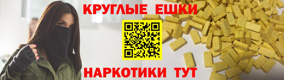 Ecstasy Дубай Кизляр