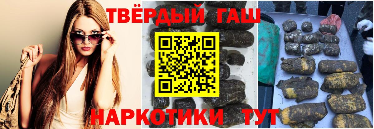 ГАШ гарик  ГАШИШ Ice-O-Lator  Кизляр  Вход с VPN 
