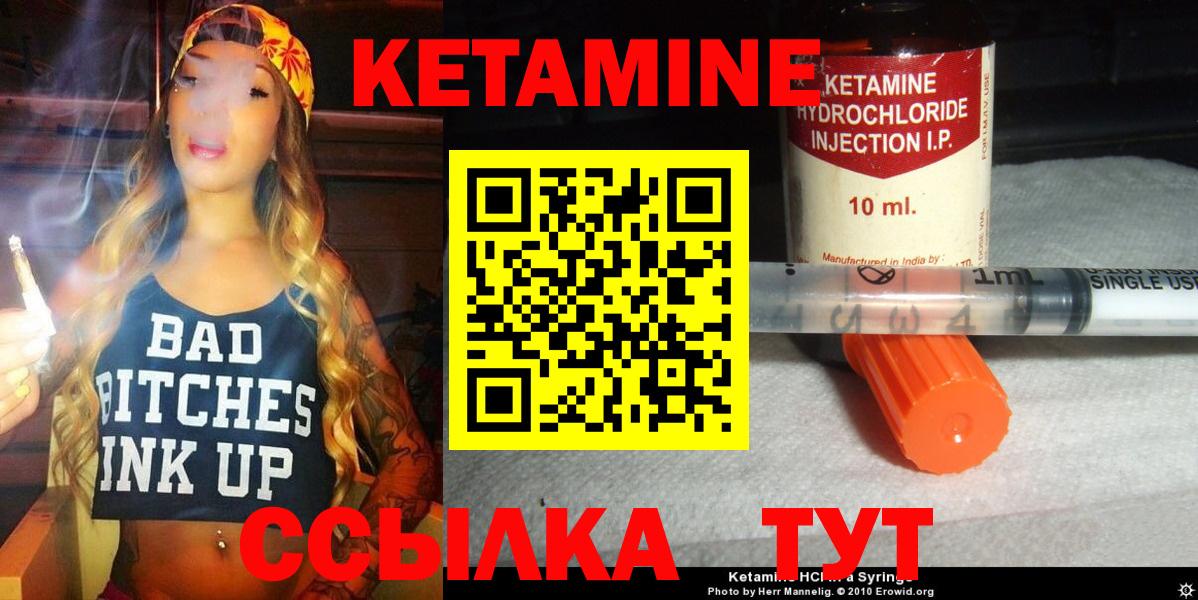 КЕТАМИН ketamine  Вход с VPN  Кетамин ketamine  Кизляр 