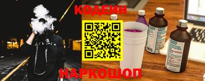 гидра Каменск-Шахтинский