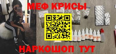 мефедрон VHQ Каменск-Уральский