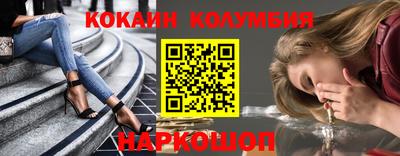 гидра Каменск-Шахтинский