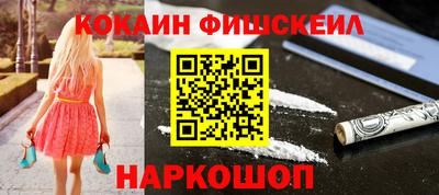 гидра Каменск-Шахтинский