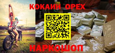 гидра Каменск-Шахтинский