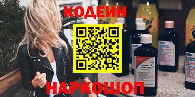 гидра Каменск-Шахтинский