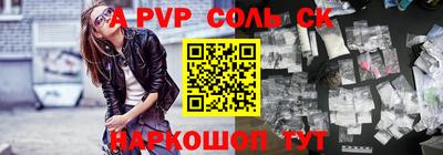 гидра Каменск-Шахтинский
