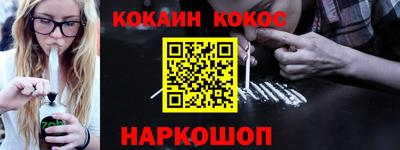 мефедрон VHQ Каменск-Уральский