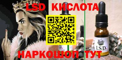 хмурый Камень-на-Оби