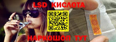 гидра Каменск-Шахтинский