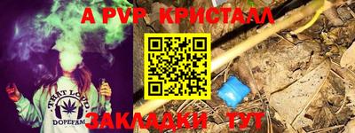мефедрон VHQ Каменск-Уральский