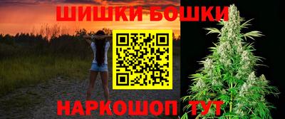 мефедрон VHQ Каменск-Уральский