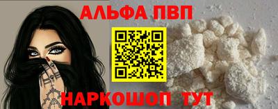 мефедрон VHQ Каменск-Уральский