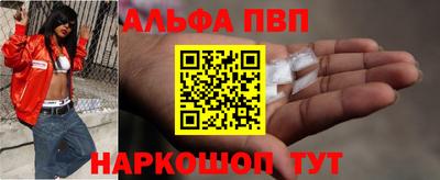 мефедрон VHQ Каменск-Уральский