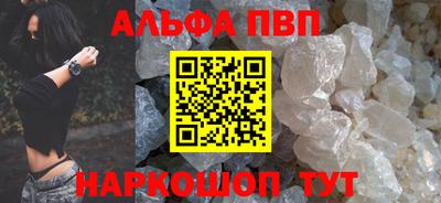 мефедрон VHQ Каменск-Уральский