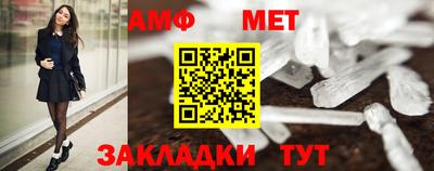 мефедрон VHQ Каменск-Уральский