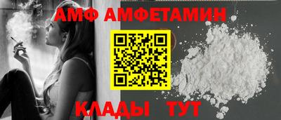 гидра Каменск-Шахтинский