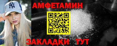 гидра Каменск-Шахтинский