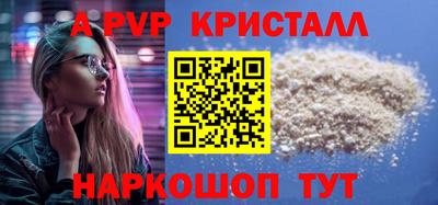 хмурый Камень-на-Оби