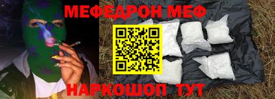 мефедрон VHQ Каменск-Уральский