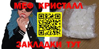 гидра Каменск-Шахтинский