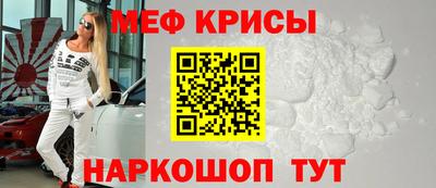 гидра Каменск-Шахтинский