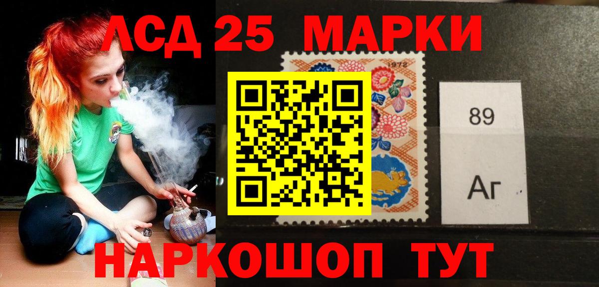 ЛСД экстази ecstasy Кизляр