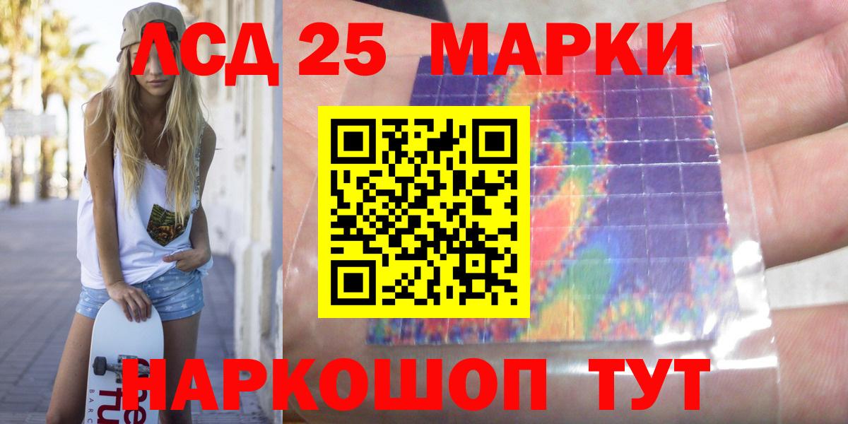 Лсд 25 экстази ecstasy  ЛСД экстази ecstasy  omg ссылки  Вход с VPN  Кизляр 