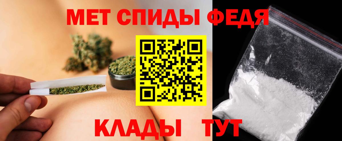 МЕТАМФЕТАМИН витя  Вход с VPN  МЕТАМФЕТАМИН витя  Кизляр 