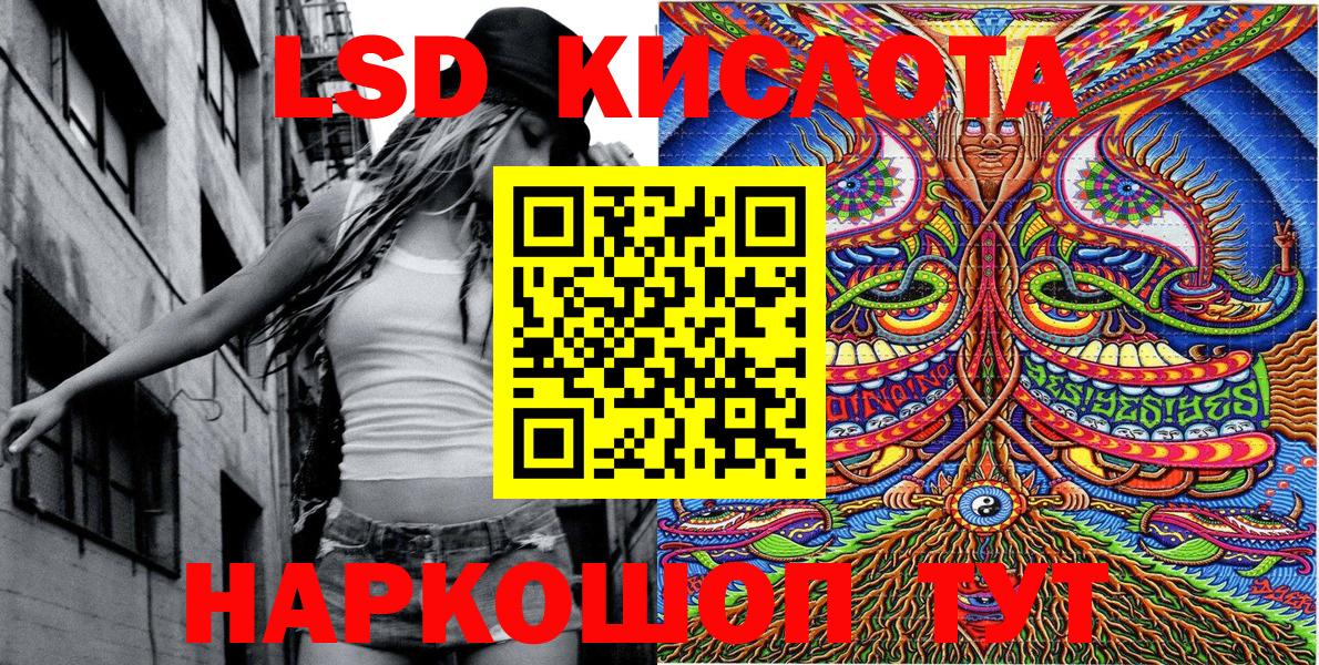 Марки NBOMe 1500мкг Кизляр