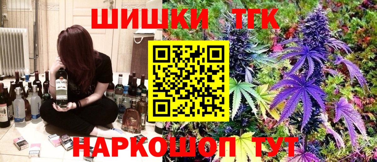Марихуана THC 21% Кизляр